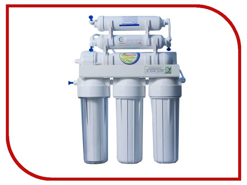 Очистка воды уфа. Экодоктор стандарт-6. Экодоктор фильтр для воды. Фильтр под мойкой Экодоктор стандарт-6 шестиступенчатый. Фильтр для воды название.