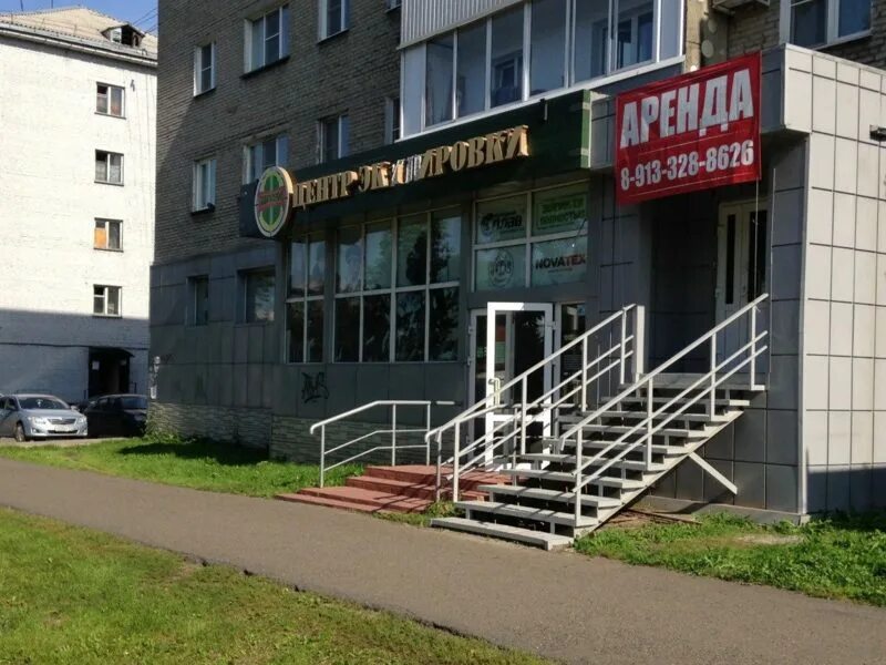 Аренда коммерческой недвижимости новокузнецк. Аренда коммерческой недвижимости новокузнецк. Октябрьский проспект 19 новокузнецк. Аренда коммерческой недвижимости новокузнецк. Аренда коммерческой недвижимости новокузнецк.