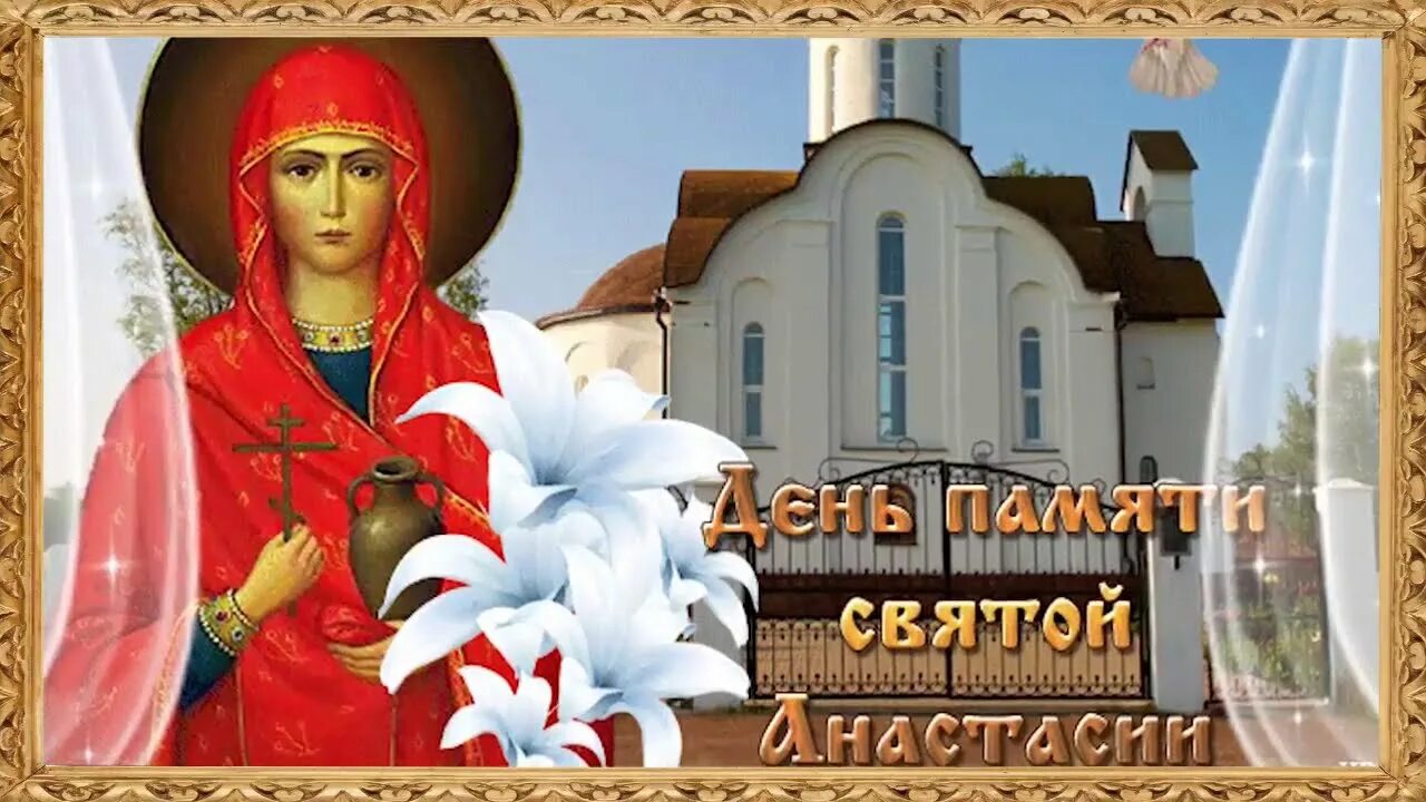 4 января именины у АНАСТАСИИ. 2023 КЕРЕТЬ, КЕРЕТСКИЙ ЛЕСОЗАВОД № 10 - остров СРЕ