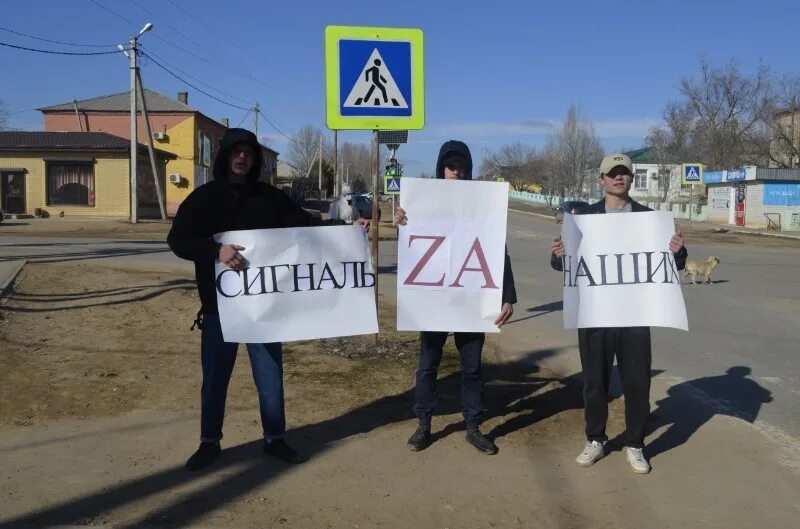 Енотаевка подслушано объявление