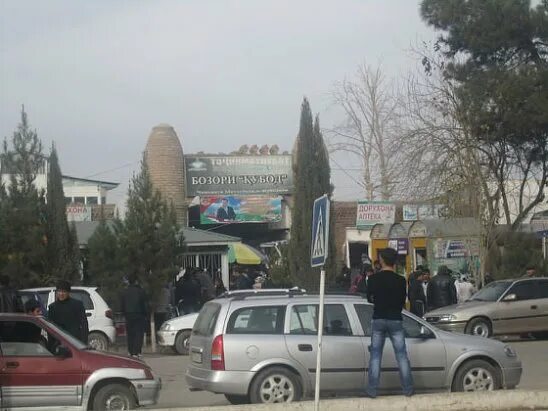 Шох кубодиён. Нохияи кабодиен. Пагода кубодиен на 10 дней. Обухово,кубодиен. Таджикистан кубодиён район.