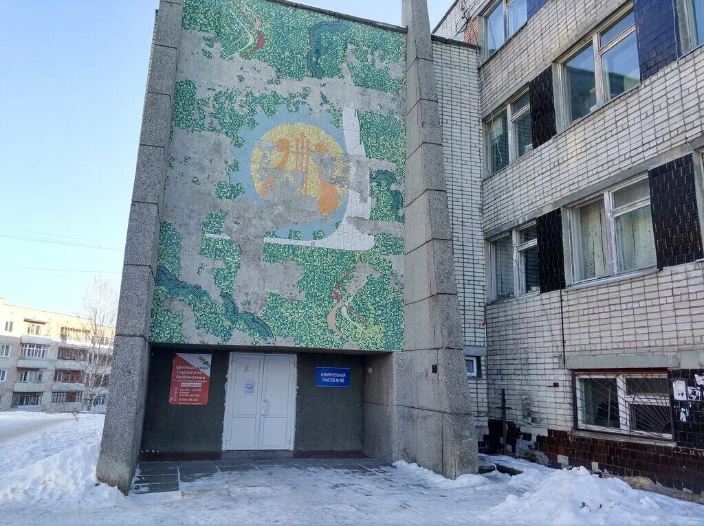 нижняя тура библиотека. библиотека нижняя тура. библиотека нижняя тура. центральная библиотека нижний тагил официальный сайт. библиотека нижняя тура.