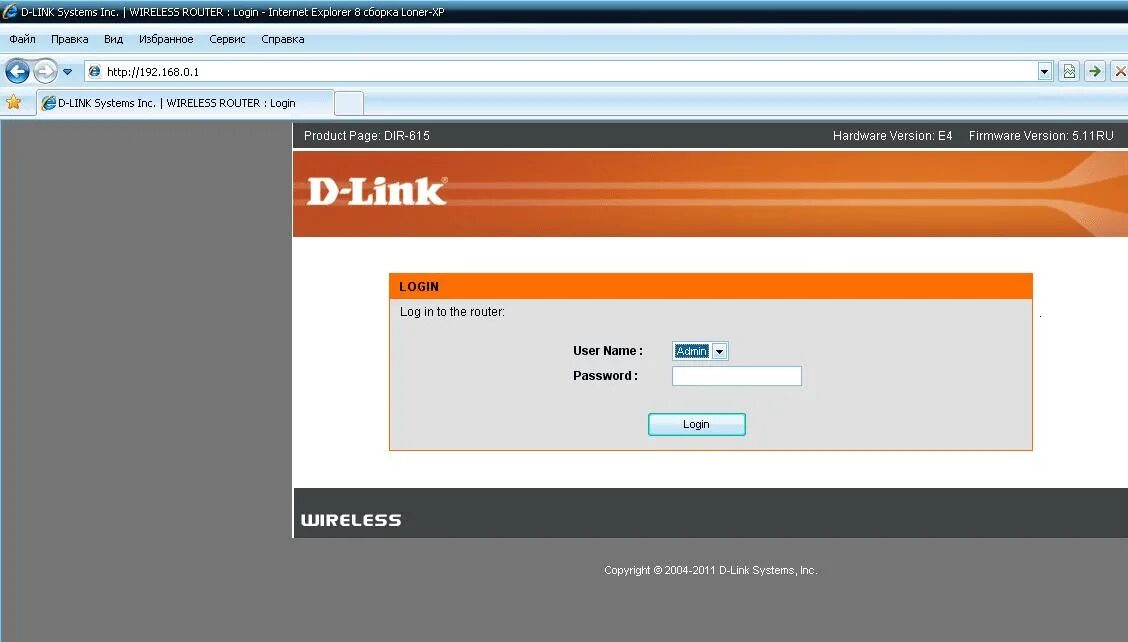 Https 192.168 0.1 ru. 192.168.0.1 TP-link. 168.192.0.1.1 Роутер. D link роутер веб Интерфейс. 192.168.0.1 Вход в роутер d-link.