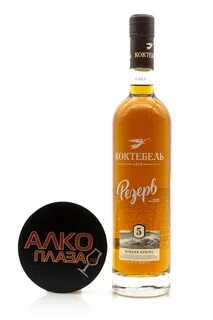 Коктебель резерв