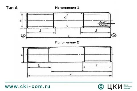 Соединение шпилькой госты