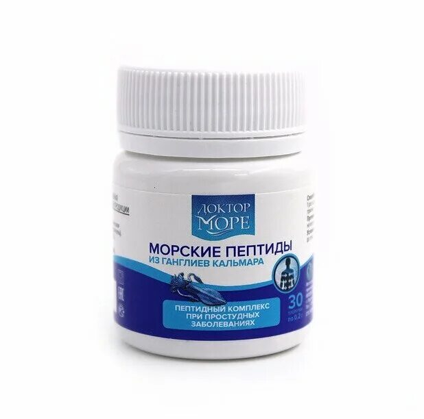 Доктор море вытяжка. Вытяжка доктор море. Вытяжка доктор море. Вытяжка из молоки лососевых рыб. Вытяжка доктор море.