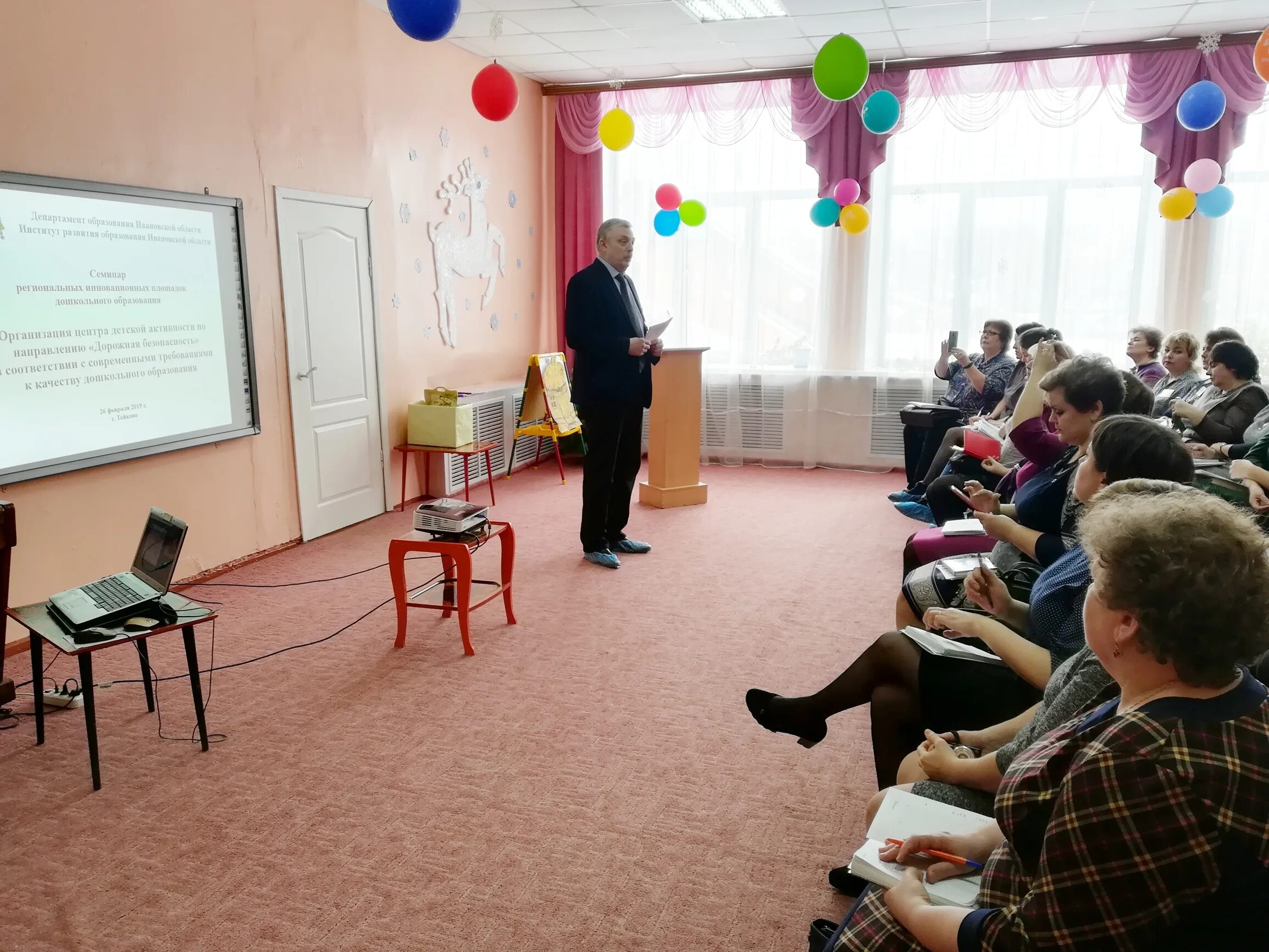 Г. Гарсия россии движущаяся азбука. Мдоу тейково. Мдоу тейково. Учителя тейково.