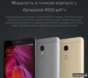 Что лучше редми или техно пова