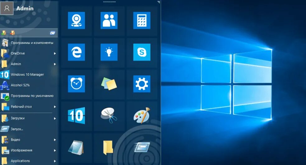 Start menu x