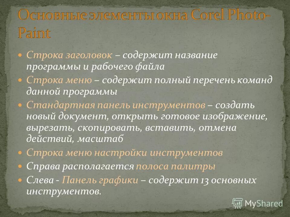 посещает нерегулярно. свойства подчиненной формы:. раскрыть проблему. раскрыть готовый. создание портфолио привели в детских садах к следующему результату:.