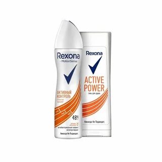 Power active