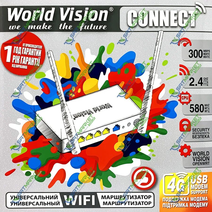 Роутер World Vision. Маршрутизатор World Vision 4g connect. World Vision connect Mini. Роутер World Vision купить в Оренбурге.