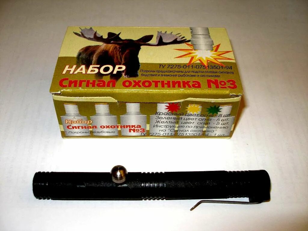 Сигнал охотника какой. Ручка ракетница сигнал охотника. ракетница для сигнал охотника 3. ракетница сигнал охотника двойное. сигнал охотника под патрон 12 калибра.