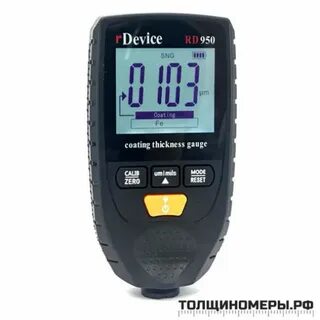 Device rd