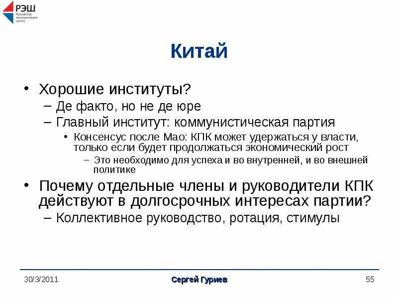 Де юро и де факто. Де Юре де факто и де. Что значит де-факто и де-Юре простыми словами. Понятия Дефакто и деюро. Де Юре и де факто разница.