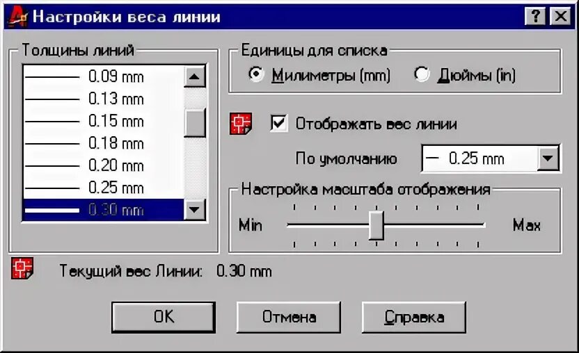Линия масс