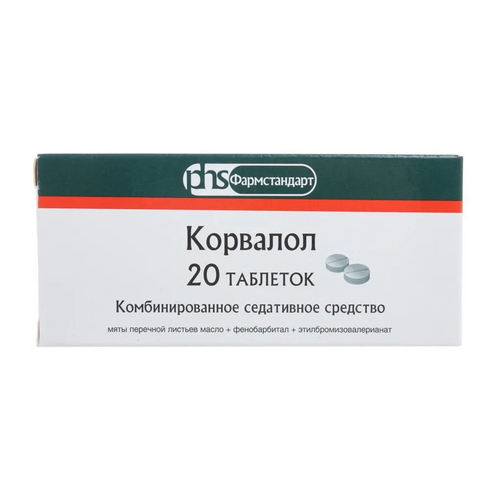 Как пить корвалол в таблетках. Корвалол таблетки 20 шт.. Корвалол таблетки Фармстандарт. Корвалол таб. N20 {Усолье-Сибирский ХФЗ}. Корвалол таб. N20 (р).