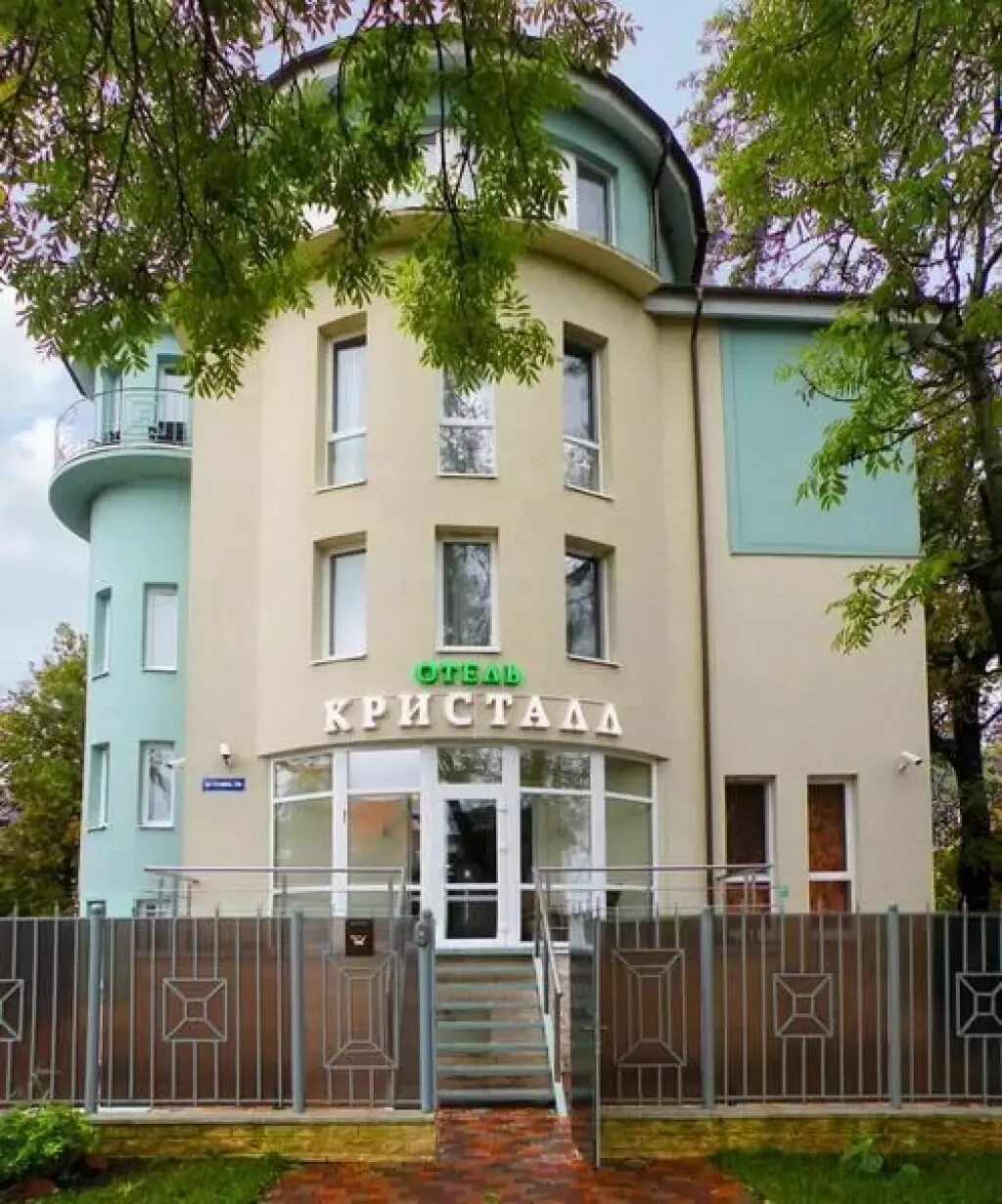 Город кристал. Кристалл ул. гагарина, 19а, зеленоградск. кристалл зеленоградск 3*. отель кристалл зеленоградск. отель кристалл в зеленоградске калининградской.