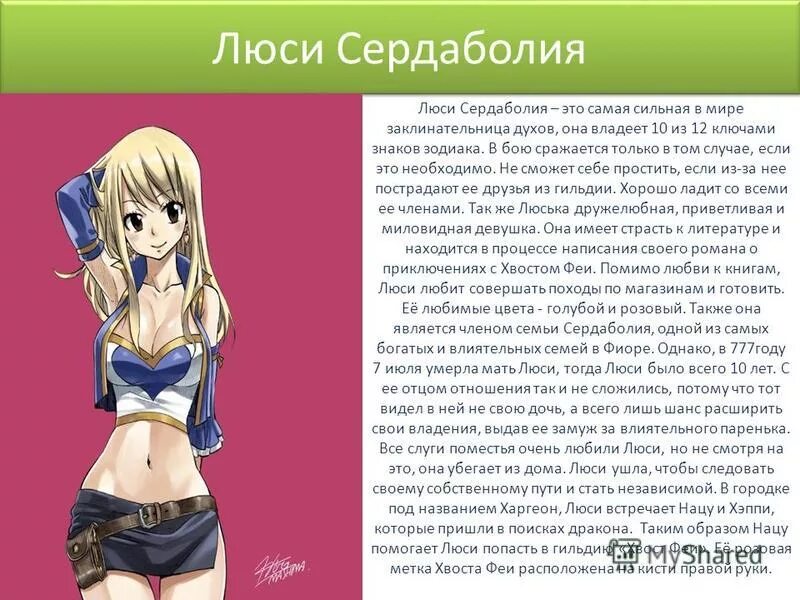 что обозначает имя людмила. люся сокращение от какого имени. люся сокращение от какого имени. происхождение имени алена. имя людмила.