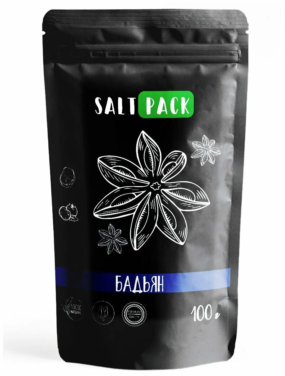 Zip hitfiles. упаковка соли дизайн. соль пищевая в пластиковой банке этикетка. Salt in a pack. Salt in a pack.