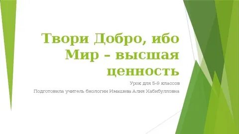 Создавай дефицит
