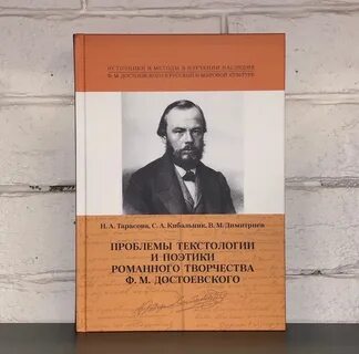 Проблемы поэтики
