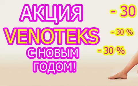 Вакансии ортопедический