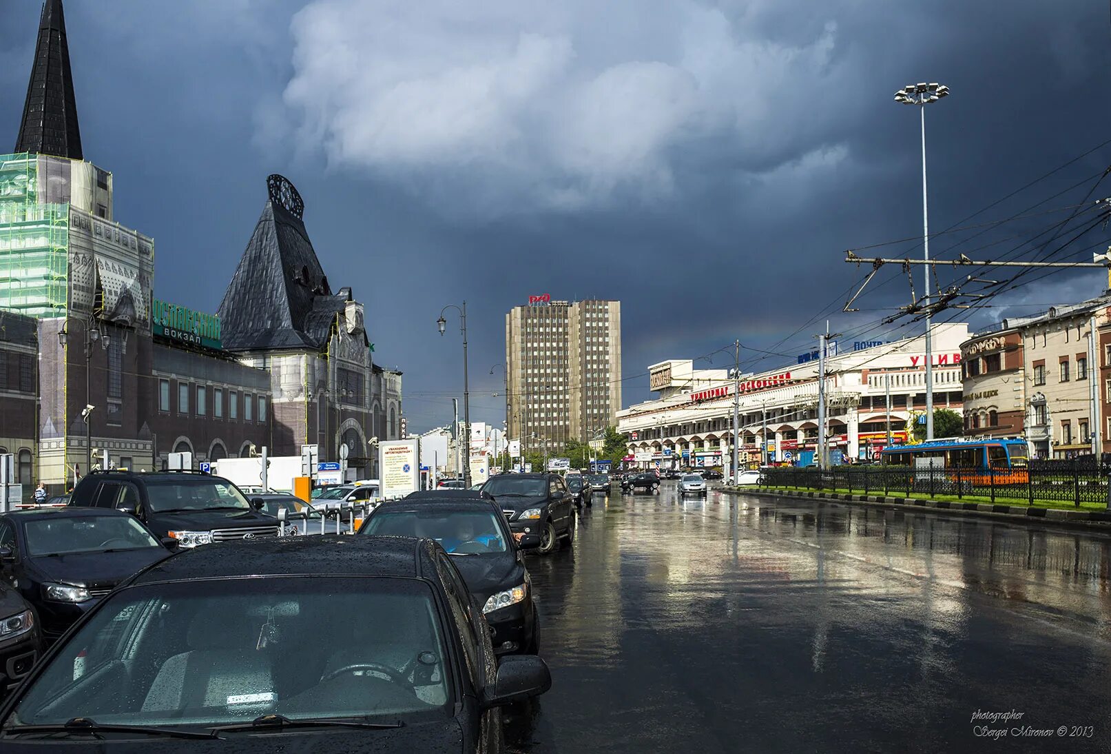 Rain area. Площадь 3х вокзалов в Москве. Площадь 3 вокзалов в Москве. Три вокзала. Угольная площадь в Москве.