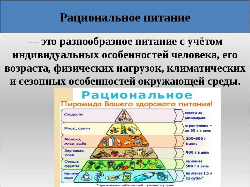 Задачи с учетом индивидуальных особенностей детей