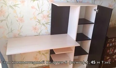 Стол квартет