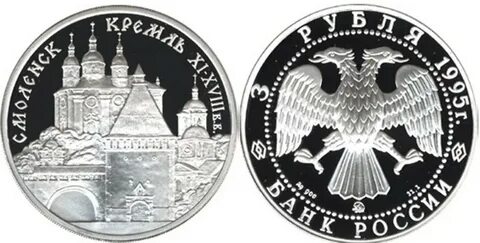 10 3 рубля
