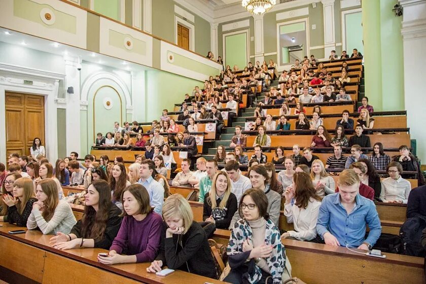 Педагогический абитуриенты. Юрфак МГУ аудитории. Институт МГУ В Москве. Лекционный зал МГУ исторический Факультет. Соцфак МГУ аудитории.