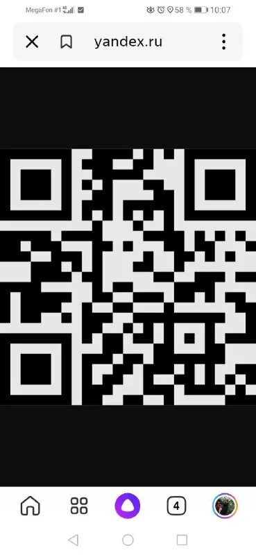 такси рыжий кот тихвин номер