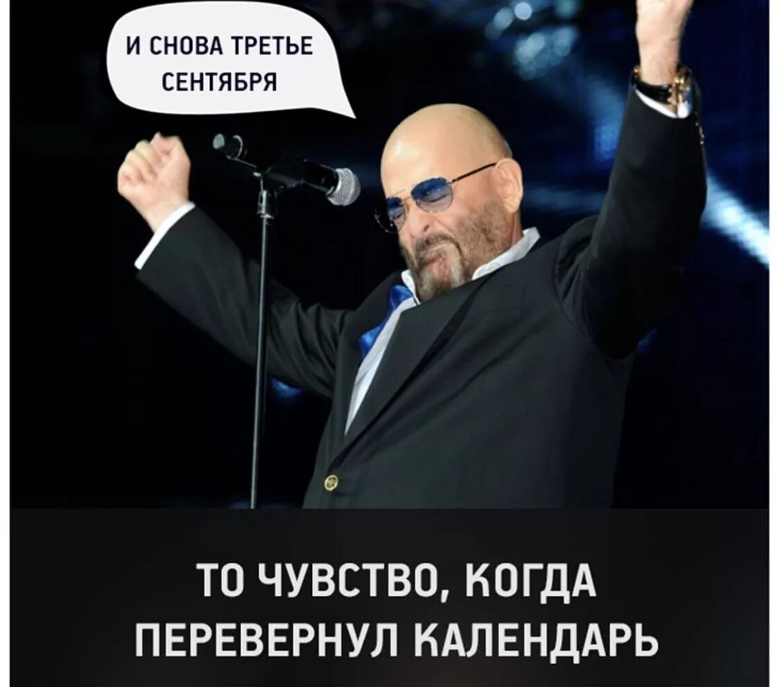 Отвращение мем. Радостная девушка. Эмоции снова и снова. Довольная девушка. Календарь переверну.