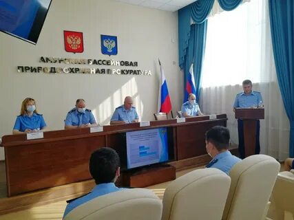 Сайт амурской бассейновой природоохранной прокуратуры