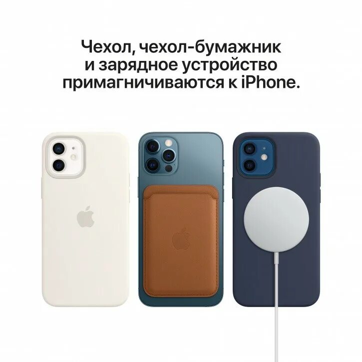 Аксессуары для айфон 15. Iphone 12 MAGSAFE Case. Чехол iphone 12 Pro Max MAGSAFE. Apple Leather Case iphone 12 Pro Max. Silicon Case iphone 12 Pro Max.