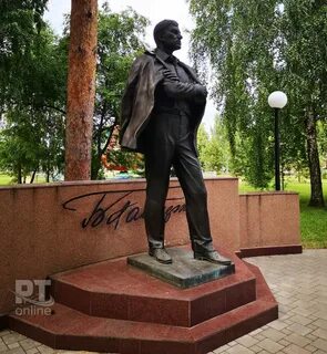 Памятник пастернаку