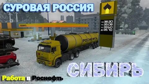 Форум суровая