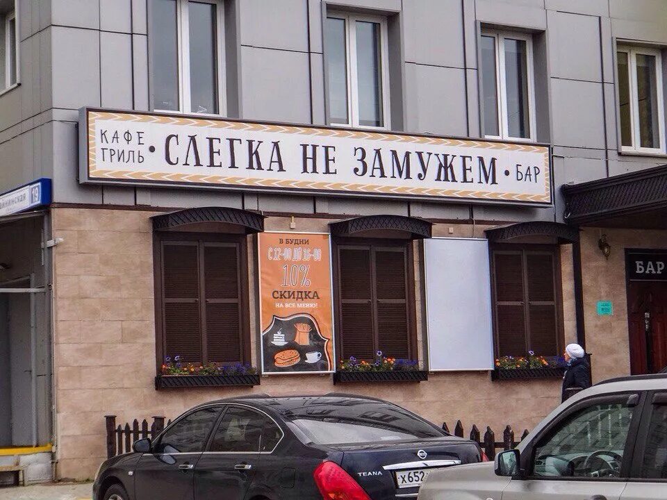 Как называется контора где
