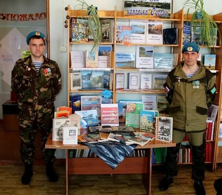 Название мероприятия о героях