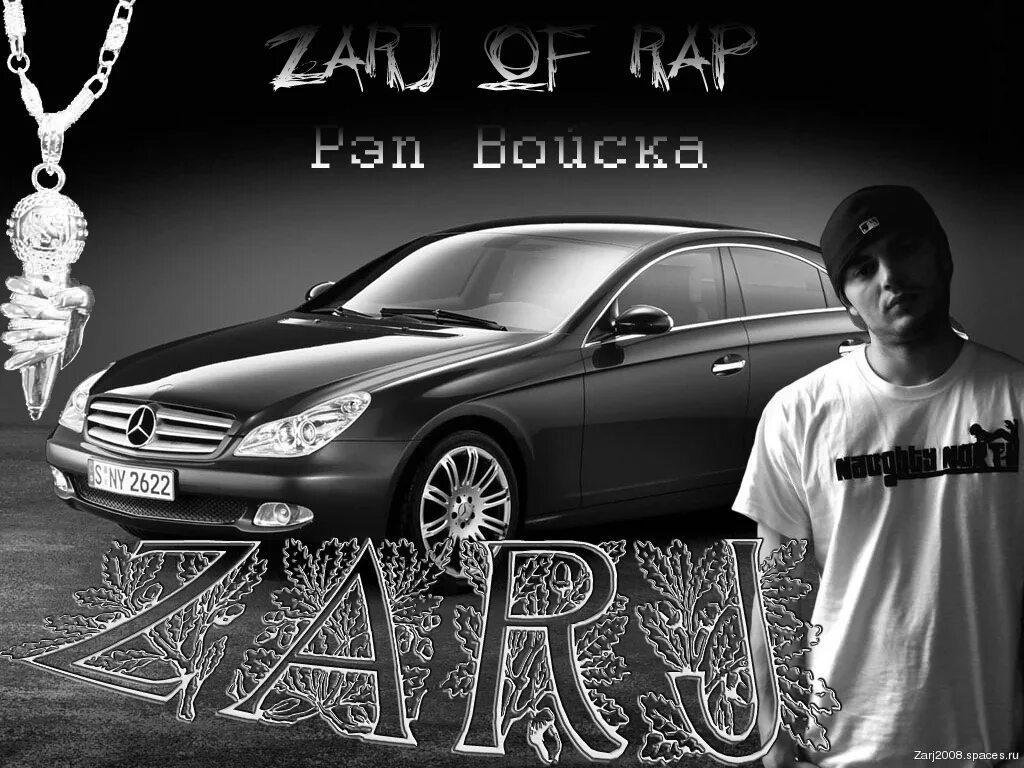 Zarj. Rap Woyska. Rap Woyska records.