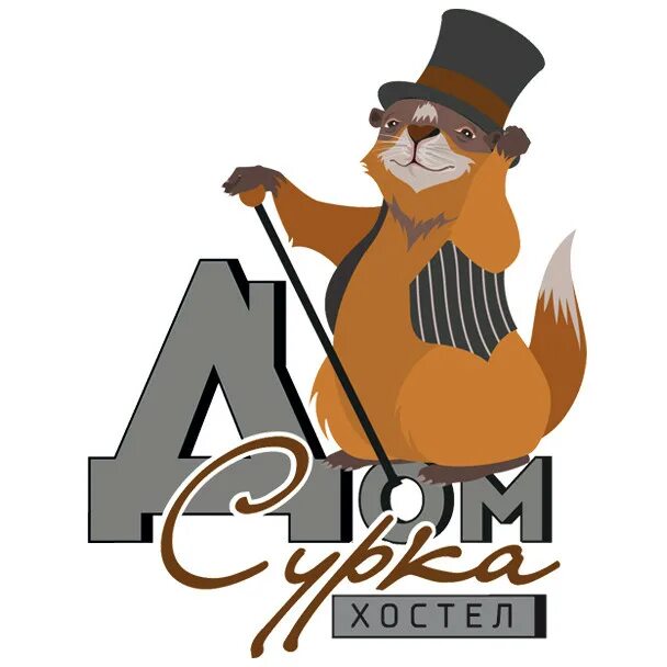 Двор сурка село алексеево-лозовское. Дом сурка ростовская область гостевой двор. Двор сурка село алексеево-лозовское. Гостиница сурок. Tihii dvorik ivangorod.