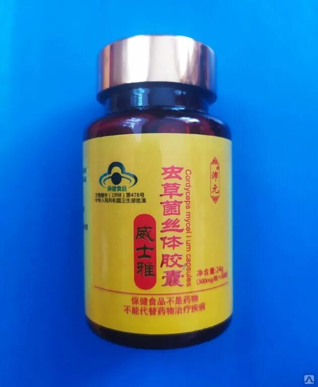 Бад кордицепс. Mrm бады. Кордицепс эвалар. Хитозан родник здоровья. Бад кордицепс.