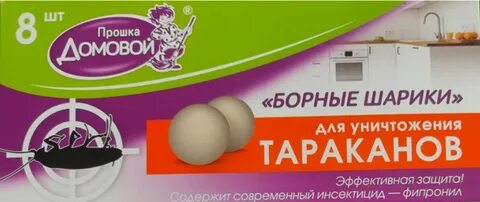 Прошка домовой от тараканов отзывы