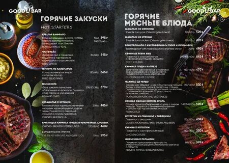Блэк фишка отзывы