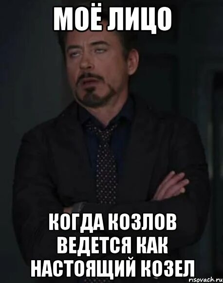 Лицо моего друга. Мое лицо когда.