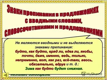 Авторы предложила два варианта