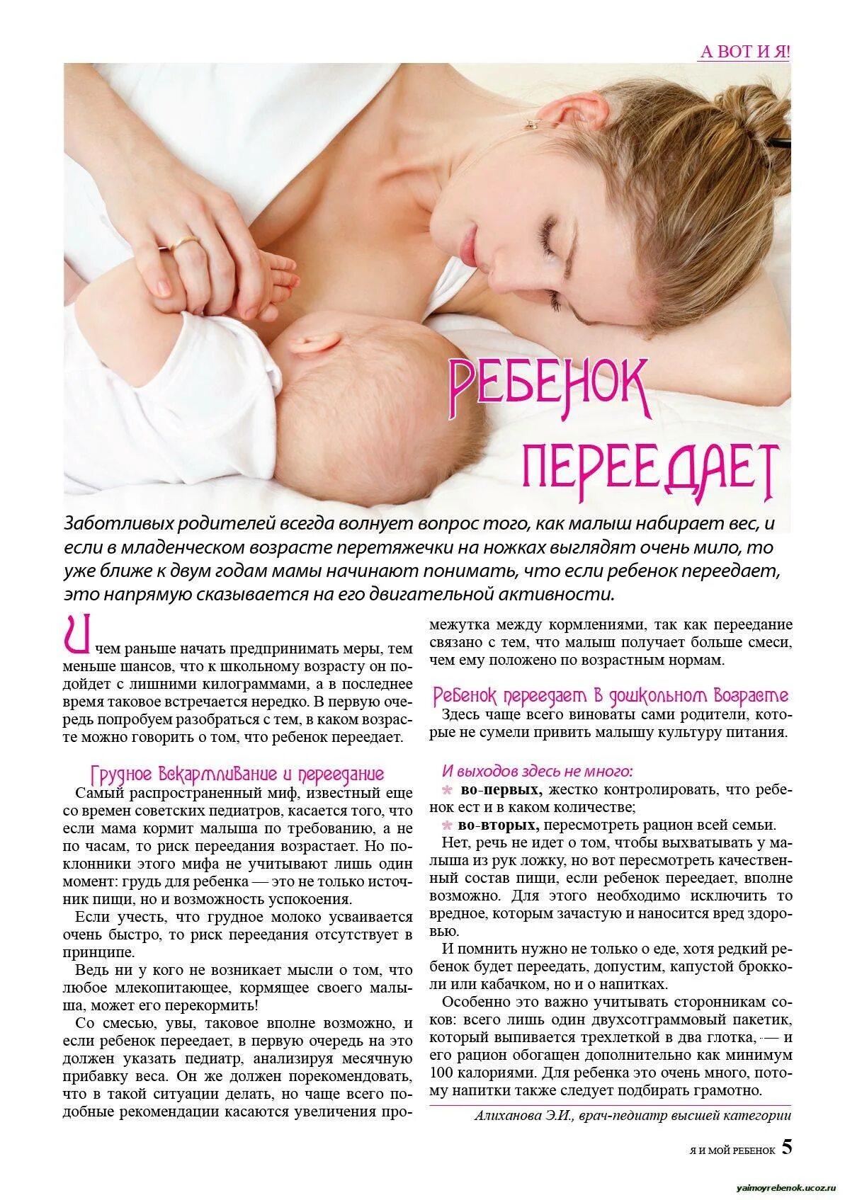 Уплотнения в груди