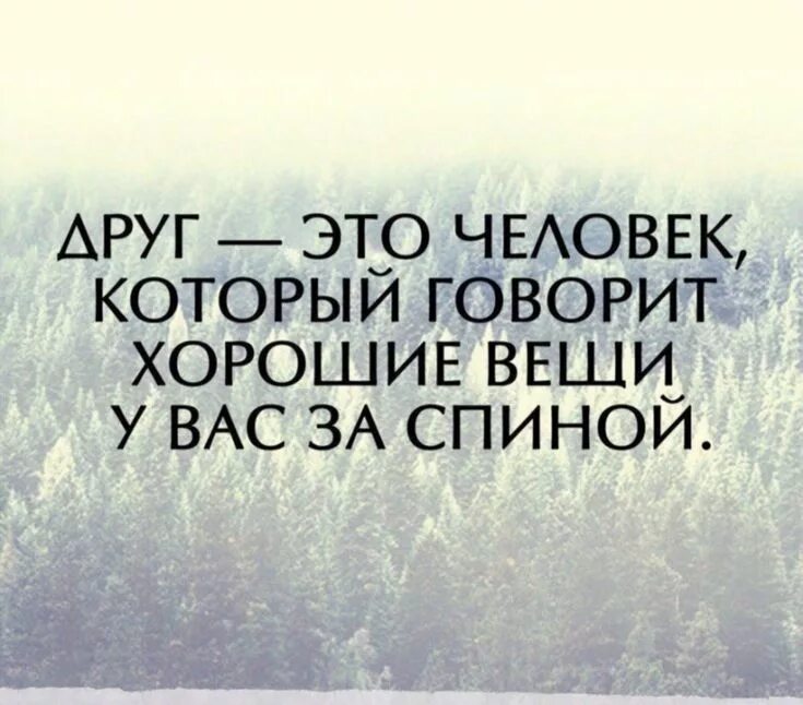 Проводить время статус. Мудрые афоризмы. Умные цитаты. Хорошие цитаты. Мудрые фразы.