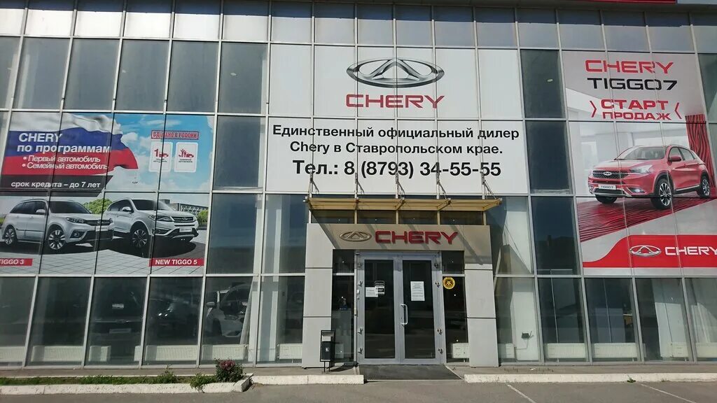 Больше не работает: Docke, окна, Ставропольский край, Пятигорск, Черкесское шосс
